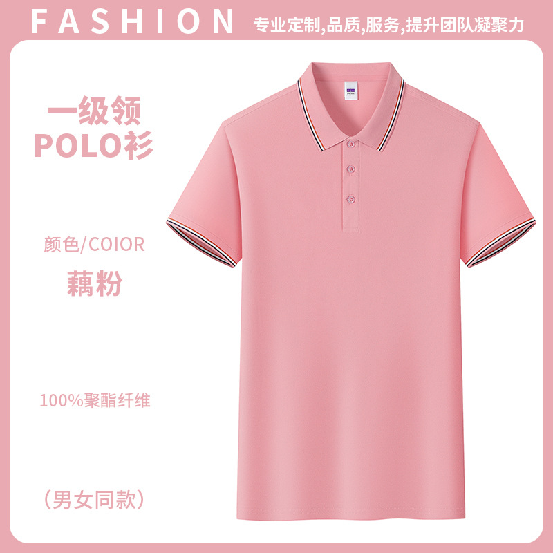 Camiseta de algodón de hielo de verano impresa a medida LOGO fábrica empresa equipo cultural publicidad hielo polo camisa