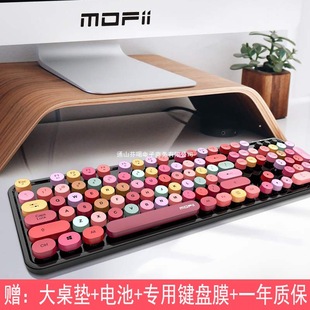 High color value mofii hand skyscraper keyboard mouse suit notebook mute office wireless keyboard mouse girl computer