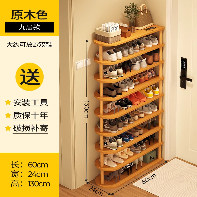 60cm(로그 컬러) 9단 [신발 27켤레 수납 가능]