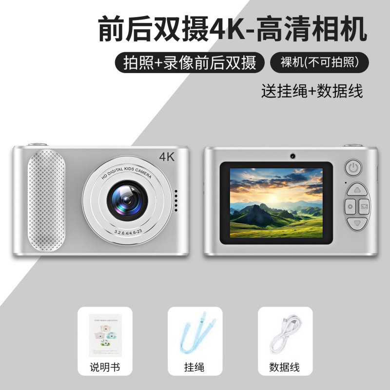 P1 高精細デュアルカメラ CCD ミニデジタル学生一眼レフカメラクロスボーダー子供用多機能写真小型カメラ 4K|undefined