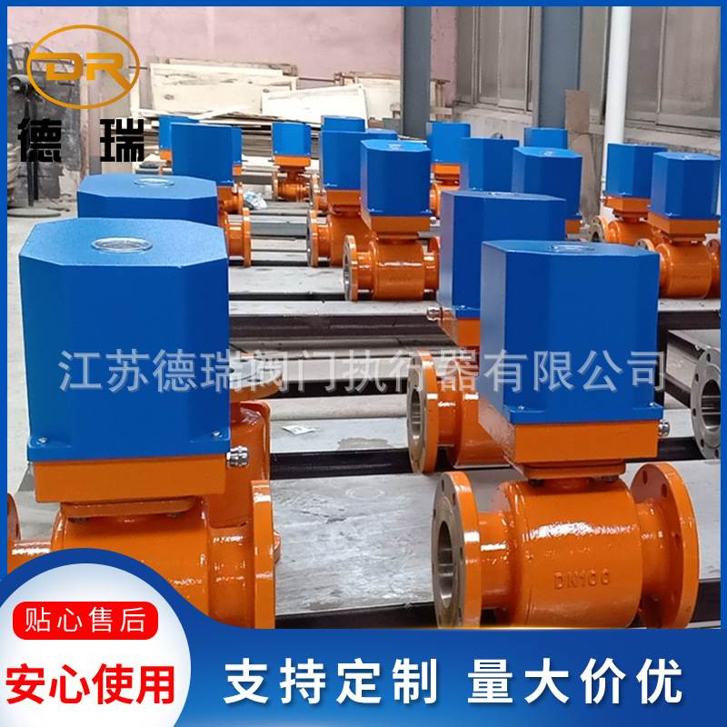 DQF不锈钢电动球阀 DQF-40水泥库专用快关快开电动球阀DN40