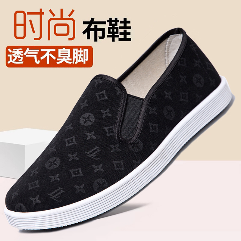 Wholesale Printed Trendy Slip-On Men's Shoes, Low-Top Old Beijing Cloth Shoes, Driver's Driving Shoes, Breathable Soft-Soled Dad Shoes