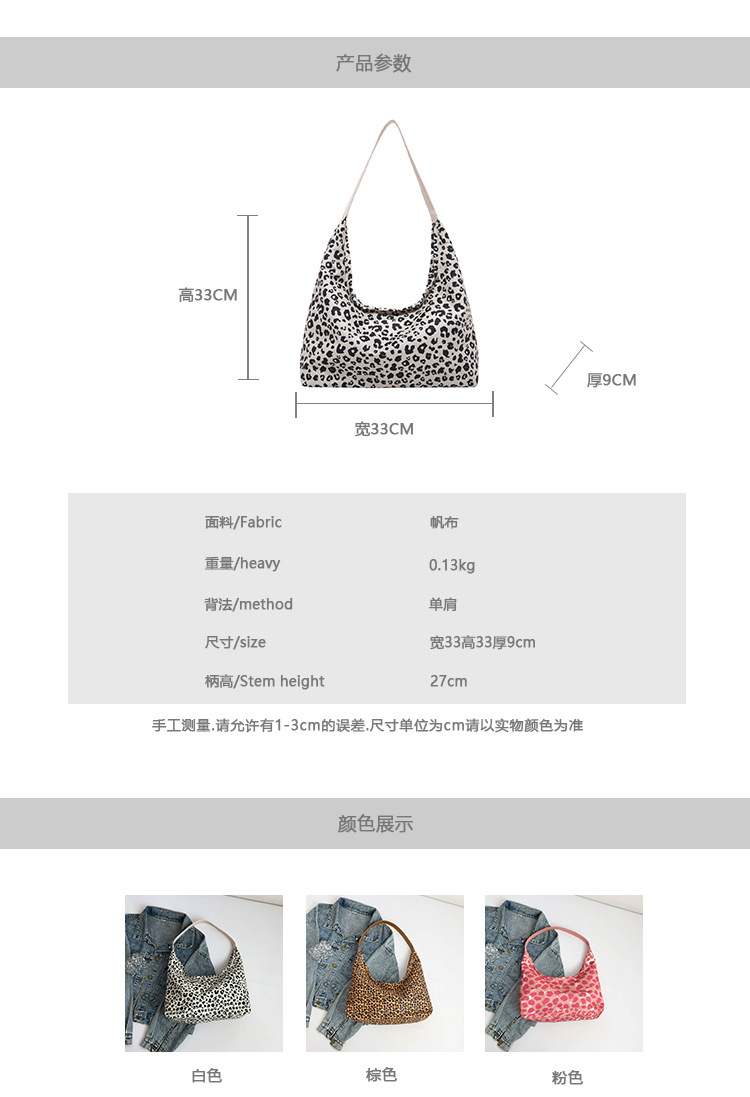A new minimalist canvas bag with a large capacity in Korean fashion, a leopard print commuter single-shoulder crossbody bag undefined