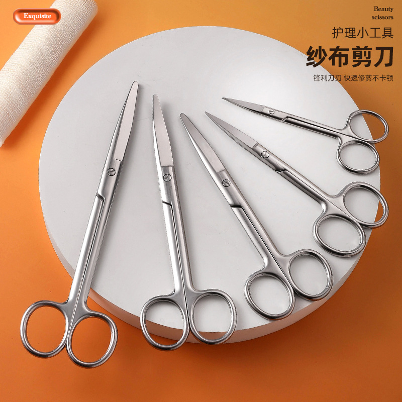 不锈钢美容剪眉毛剪弯剪化妆美妆工具实验室教学纱布剪双眼皮剪刀