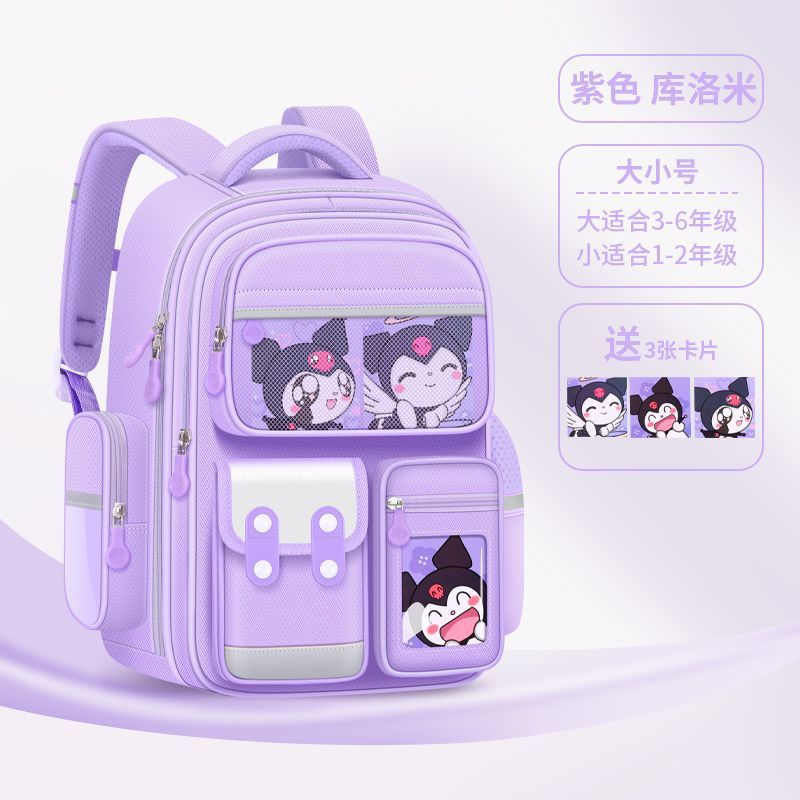 Morado/pequeño (adecuado para grados 1-2)