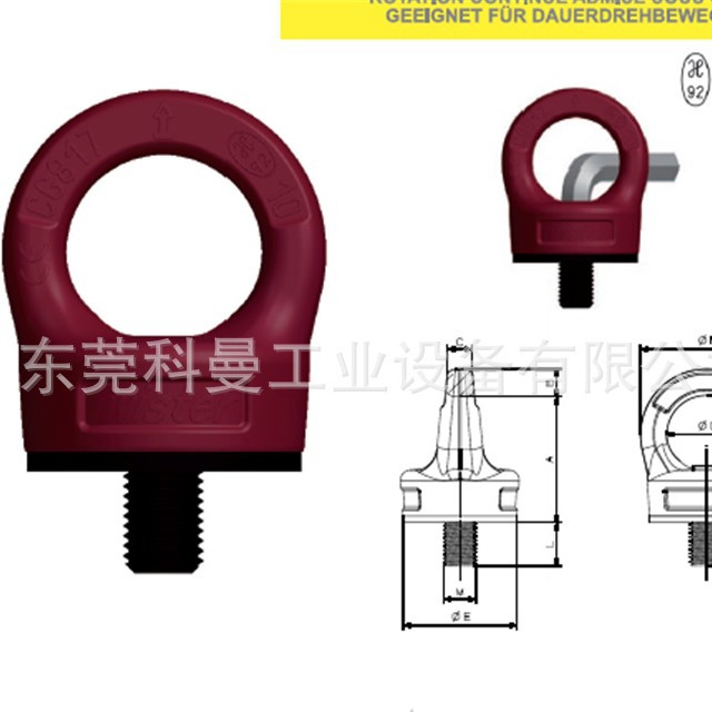 意大利CARTEC进口卡泰克817吊点吊具索具起重链条旋转吊钩锁链器