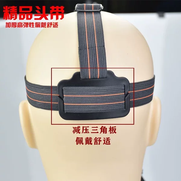 Headlamp strap is thick, durable, and highly elastic, with an adjustable size and strong light headlamp fixing accessory