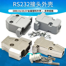 DB9/15/25/37���������⚤ ���ځK�ں���ʽ������ĸ�^RS232�B����