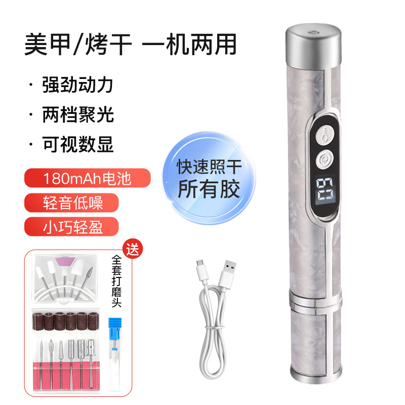 [Luxury LCD Gray] With light + 12 polishing heads