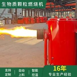 燃烧器;热风炉
