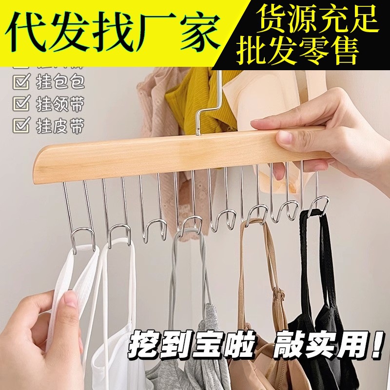 Universal hanger