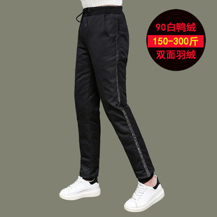 300 Plus-Size down Pants for Young and Middle-Aged Women, 220 High-Waisted, 85kg down Pants, White Duck Down, Thickened, Gift for Mom