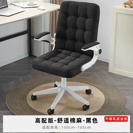 办公椅;懒人沙发;折叠椅