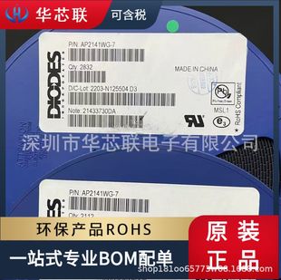 DMP210DUDJ-7 SOT-963 Dual P-Channel MOSFET Diode Original Brand of China Core United Electronics