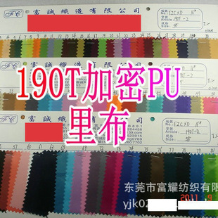 ��]190T���܇��z�ﲼ�������w����ţ����������ִ��ﲼ����