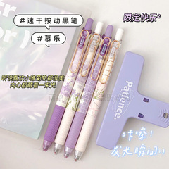 慕樂8173送你一束雛菊新款按動中性筆高顏值花花0.5mm黑色簽字筆