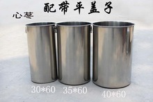 不锈钢储水桶 水池桶 食品级水桶 内双耳桶 家用不锈钢桶