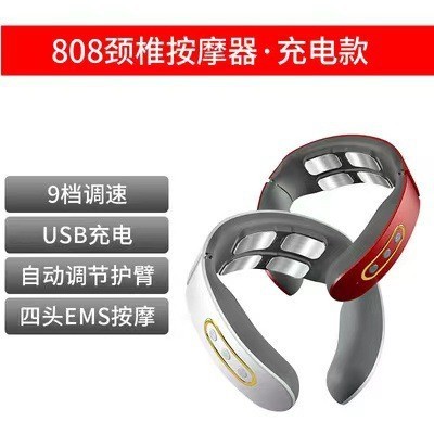 携帯型頚椎マッサージ器多機能頚椎マッサージ器電気治療理学療法器パルス加熱頚部首保護器|undefined
