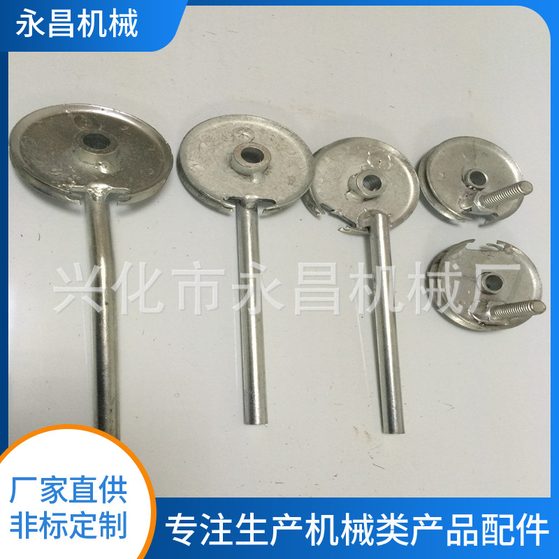 工厂供应 农机配件 拖拉机配件 田园管理机挂档杆 挂档圆盘 全套