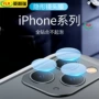 苹果钢化11pro12pro保护膜