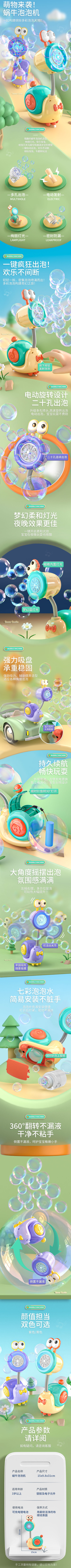 O1CN018wMHoK1PAuJtQ04cg_!!2206833301801-0-cib.jpg?__r__=1730531068164