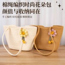 时尚棉线编织花朵包大容量单肩包法式田园度假沙滩包手提包托特包