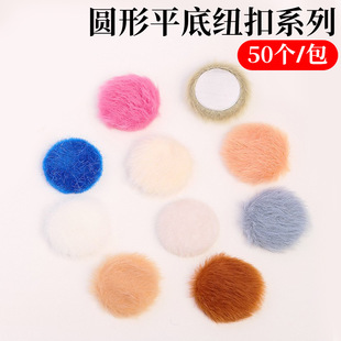 �n��ë�q��ˇ�A��ƽ�׼~�� ��ɫ����diy��ճ�ֹ����h�l��b���