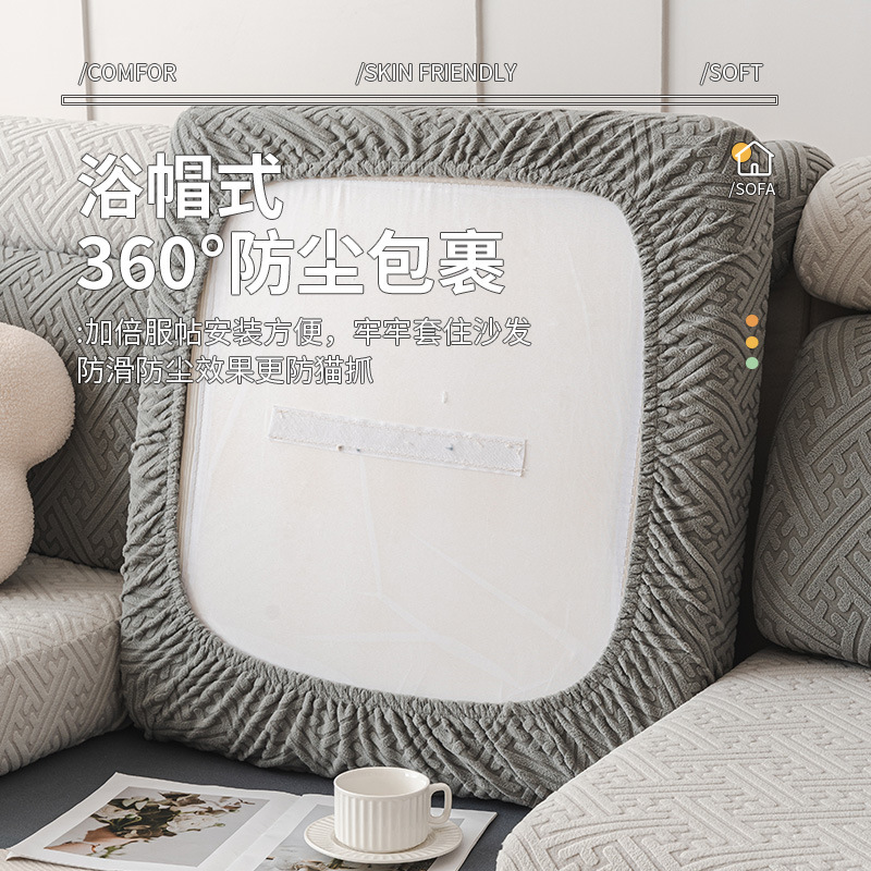Funda de sofá elástico de terciopelo jacquard Funda universal con todo incluido Funda de sofá anti-gato universal de cuatro estaciones Funda de sofá universal