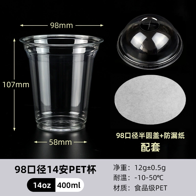 Coffee disposable tea cup, transparent plastic cover
