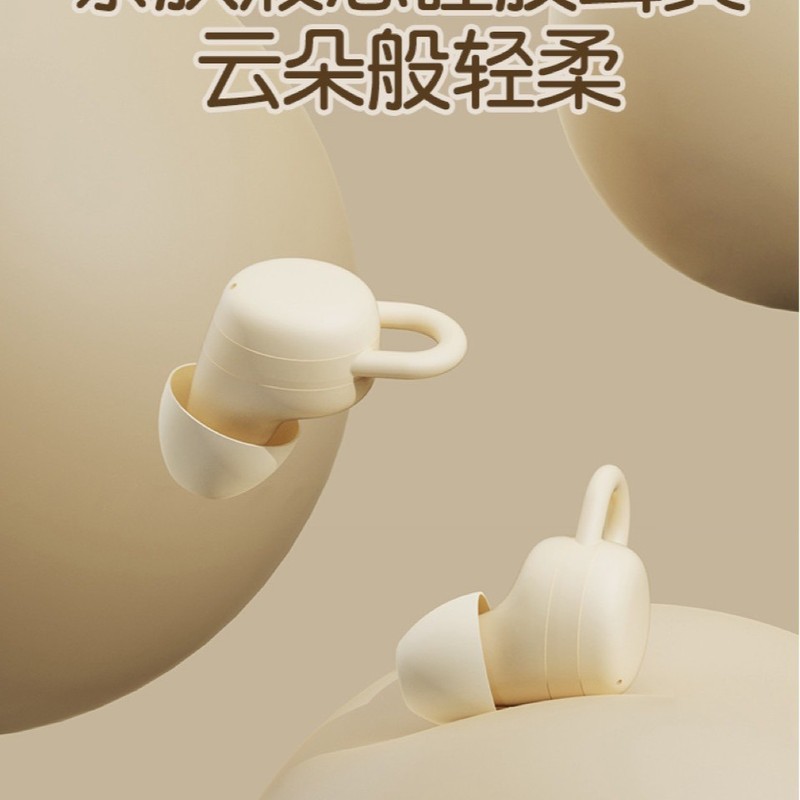 2025款新x68私模无线JWItsXRR蓝牙耳机耳塞式不睡眠侧新睡压耳|undefined