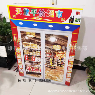 �������ó���΢���t�ی���혰l���u��l���yɽ���y�켈������