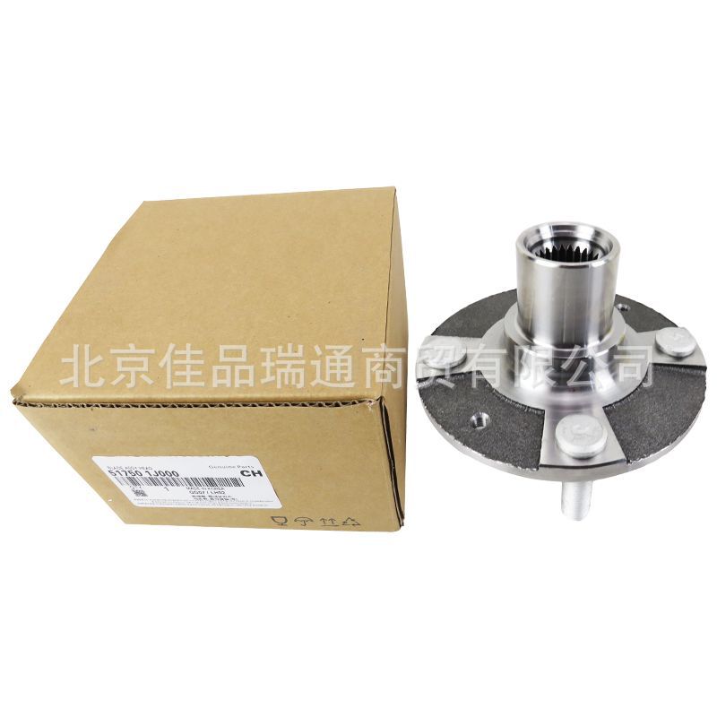 Applicable to Hyundai Kia front axle head bearing 51750-1j000 51750-B1050 51750-F0000