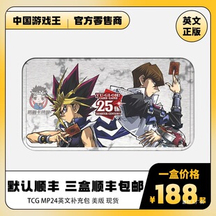 TCG MP24����ԭ�� 25�����޶�Ӣ���F�� �Q���R ���濨�Ƽ�