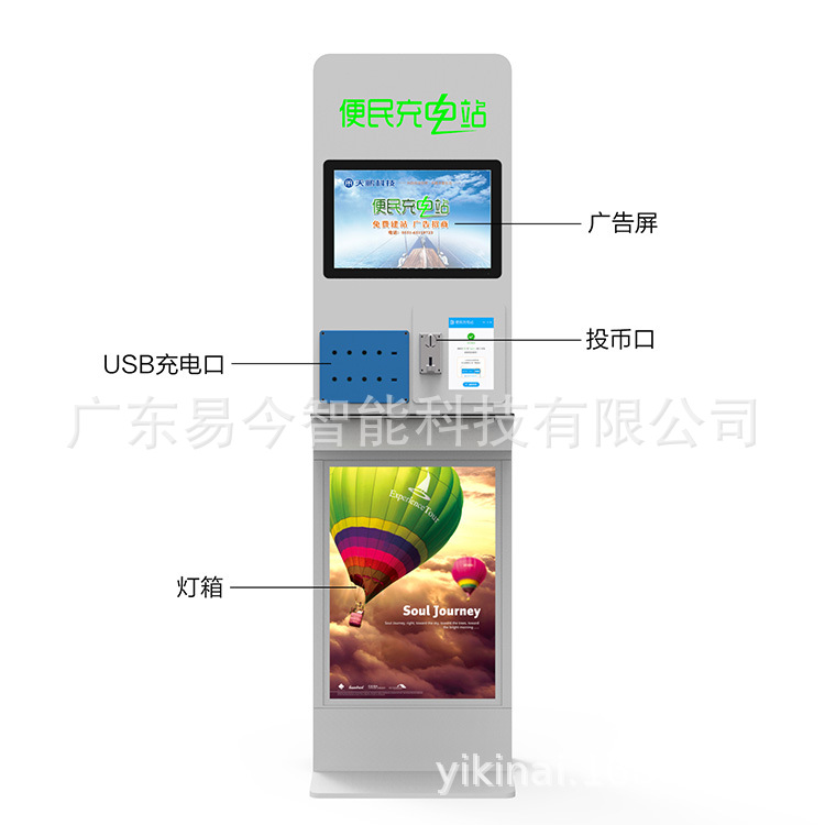 Vertical mobile phone charging piles, intelligent fast charging mobile phone charging stations, wireless mobile phone charging piles, multi-port mobile phone gas stations Application Scenario