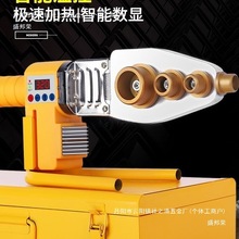 ������PPRˮ�ܐa�؟��ۙCģ�^20-63����ˮ늹����ܺ��C���ӟ��ݙC