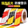 警示反光斜纹晶格晶彩格