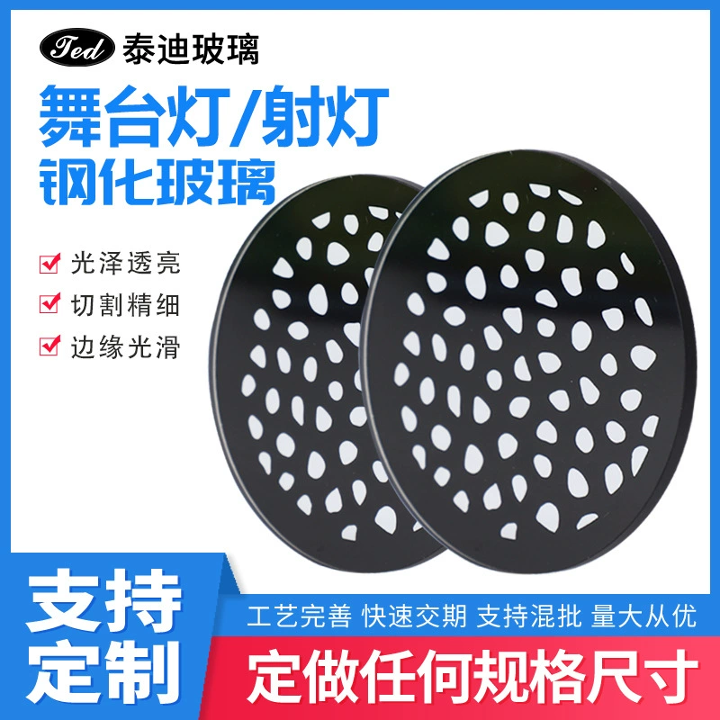 Панель управления сценическим освещением из закаленного стекла 4 мм, с шелкографией, для прожекторов, под заказ