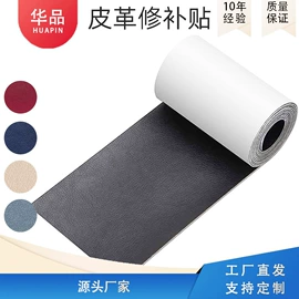 胶垫;工业产品胶带;防滑贴