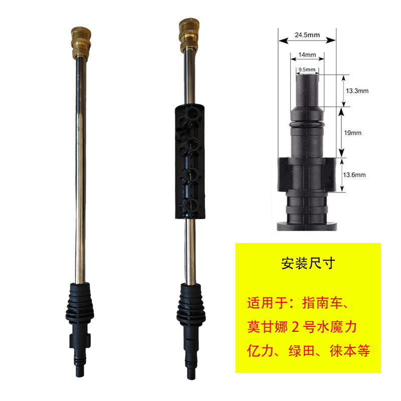 清洗机洗车机高压水枪M14M16M22不锈钢加长杆延长杆自选快接杆|undefined