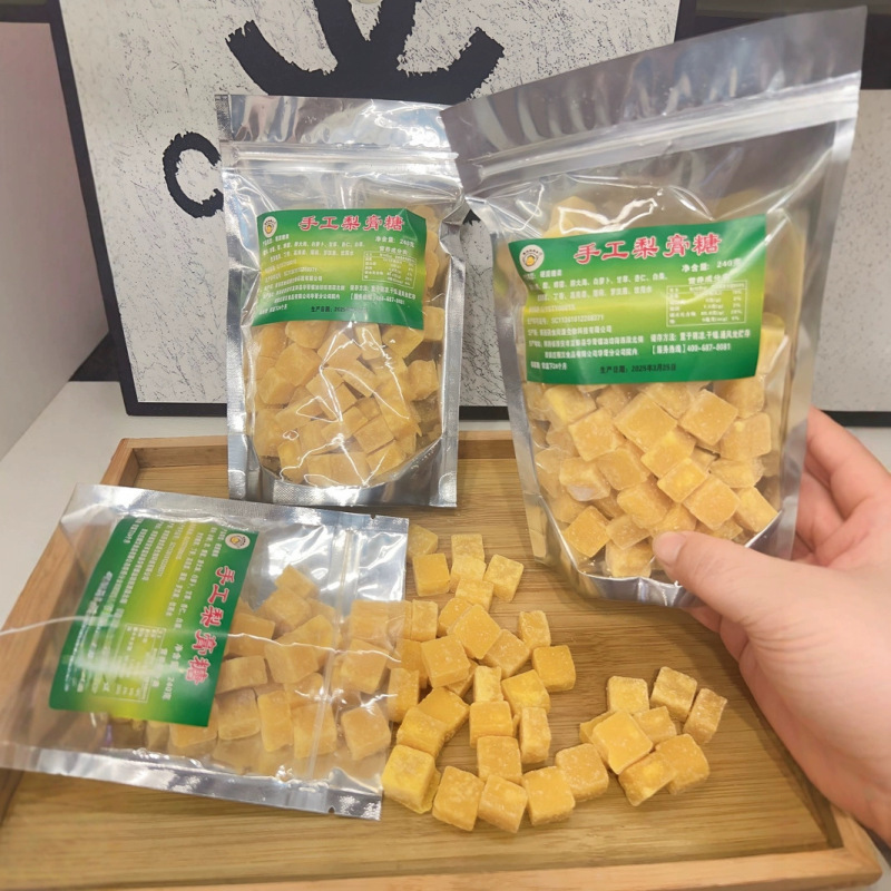 本物の梨ペーストキャンディー、ハードキャンディー、のど飴、喉の不快感、かゆみ止め、口腔臭除去、冷却キャンディー、スナック卸売|undefined