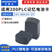 �m������TS7-200PLC���늳�3Vӛ���늳ؿ�6ES7 291-8BA20-0XA0