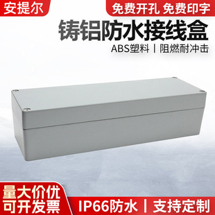 ���l�T�X��250*80*64mm���ٌ�����FA21��|�Ӿ����T�X���b�^����