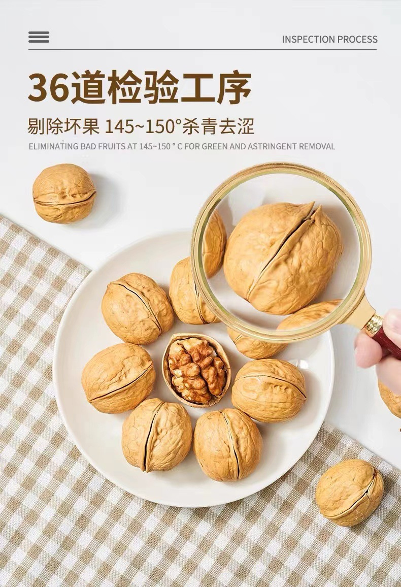 Fresh Paper Shell Walnuts He Tao Ren Thin Shell Snack Nuts 100g 250g 500g 1000g quality and texture