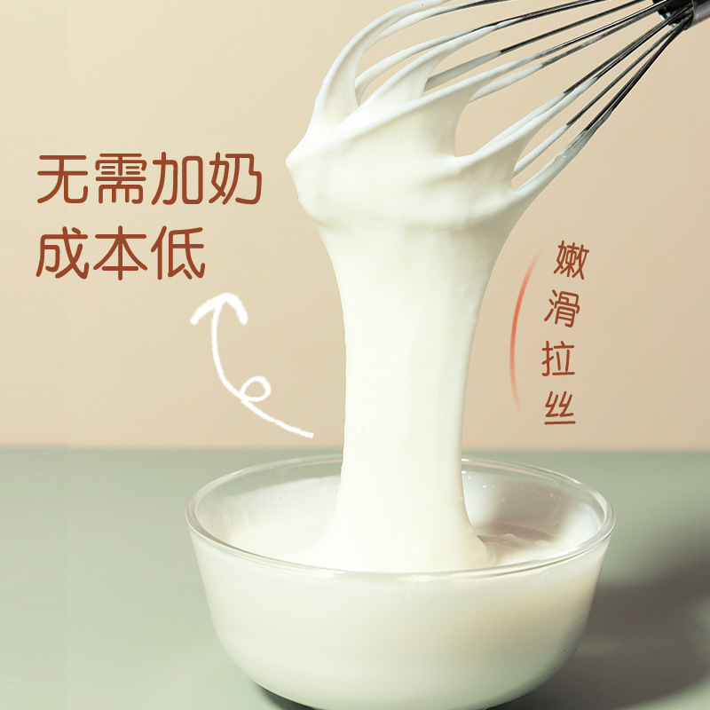 Chuangyu Drinkable Mochi Flour 500g, Agar-Agar Pre-Mix Powder—A New Social Media Favorite, Perfect for Both Hot and Cold Milk Tea & Dessert Shops