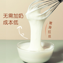 Chuangyu Drinkable Mochi Flour 500g, Agar-Agar Pre-Mix Powder—A New Social Media Favorite, Perfect for Both Hot and Cold Milk Tea & Dessert Shops