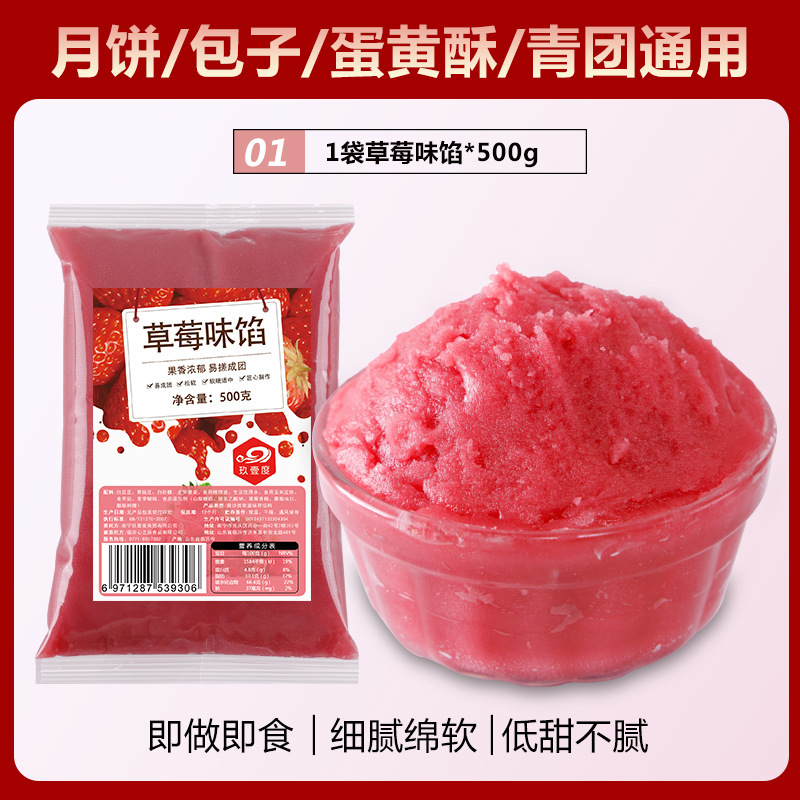 彩色冰皮月饼预拌粉冰皮粉专用粉全套自制材料免蒸制作套餐团建|undefined