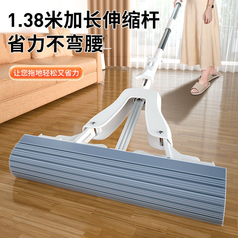 Sponge Mop for Home Use, One-Step Clean, Hands-Free Washing, Sponge Head, Absorbent Floor Mop, Lazy Dual-Use, Water Squeezing