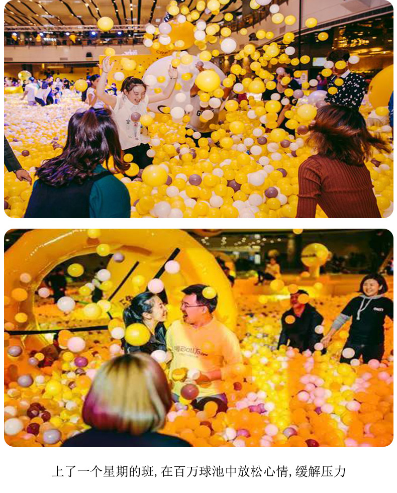 百万球池详情_09.jpg