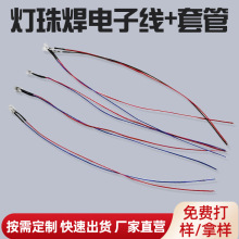���麸�����׹���Ӿ�220Vָʾ�����Ӿ�LED���������O���躸����