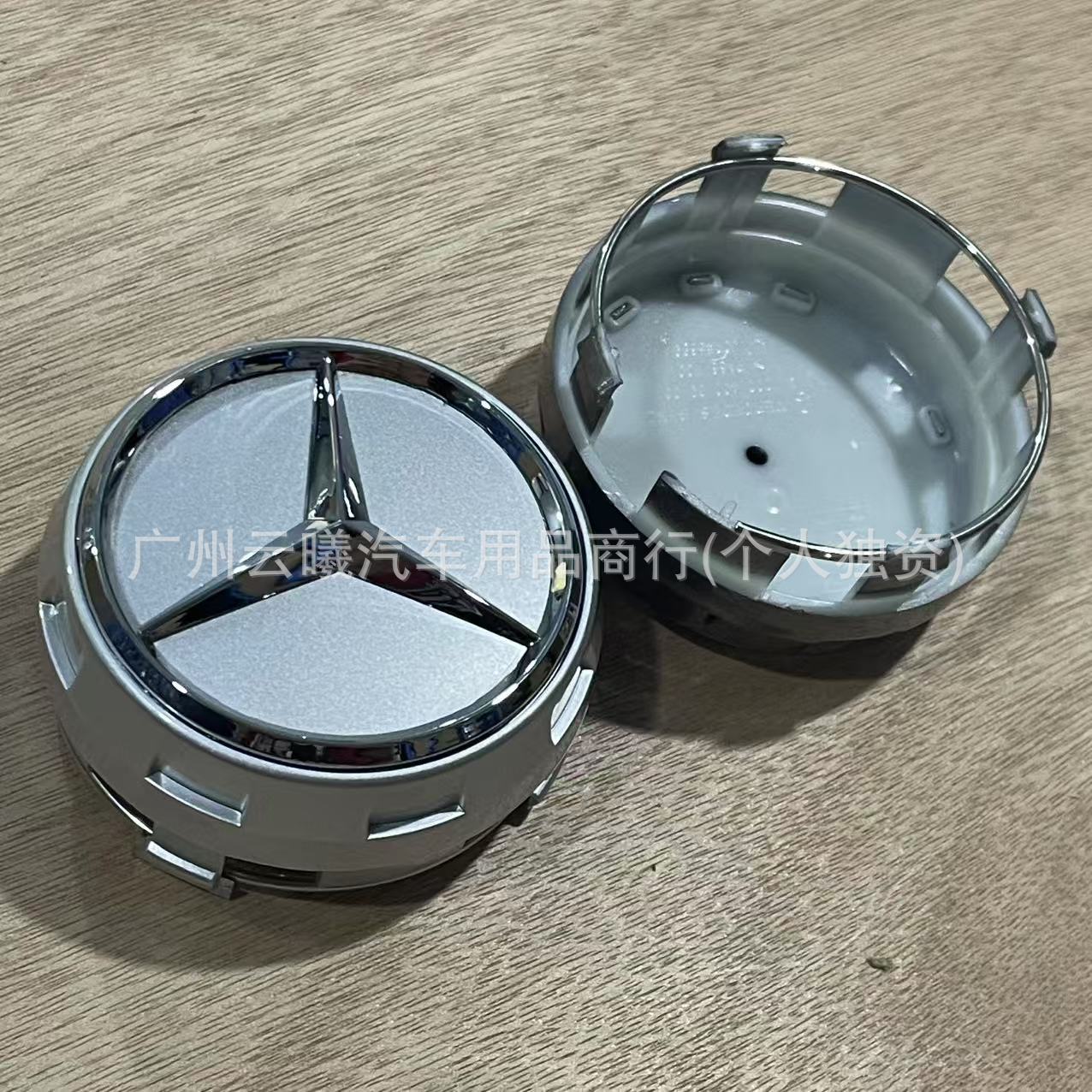 Mercedes-Benz – Hub cover Cap Red AMG Center - silver-75mm